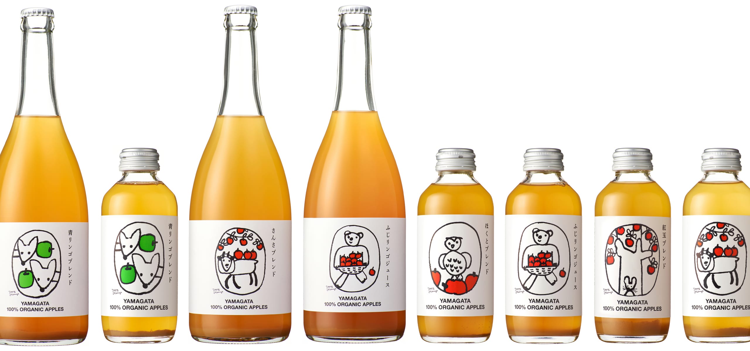 リンゴリらっぱ（有機リンゴジュース）