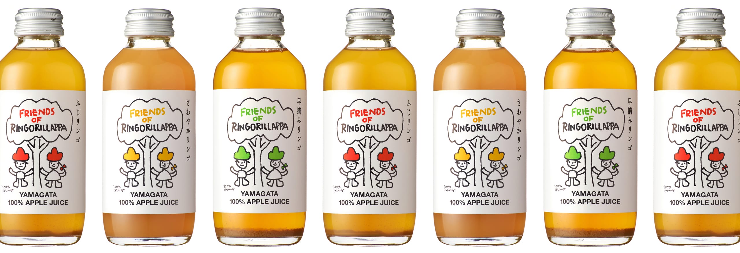 フレンズ オブ リンゴリらっぱ（契約農家リンゴ使用ジュース）