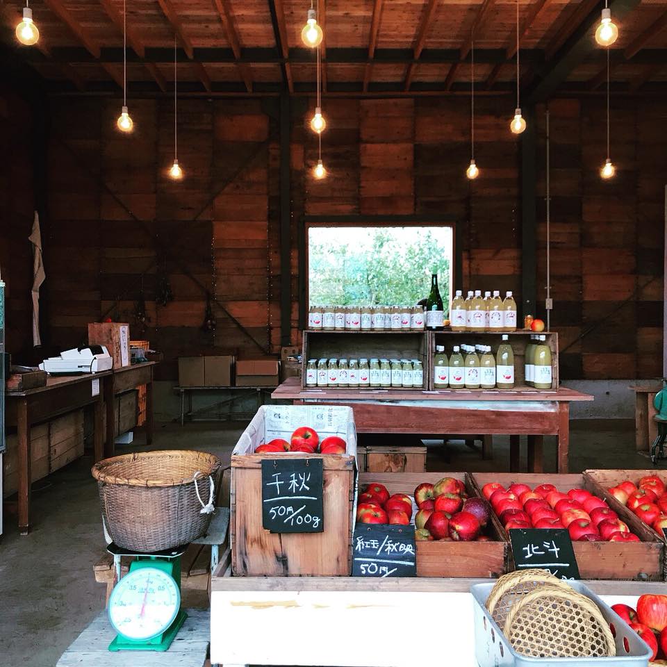 リンゴリらっぱ