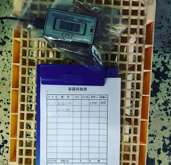 ハードサイダー