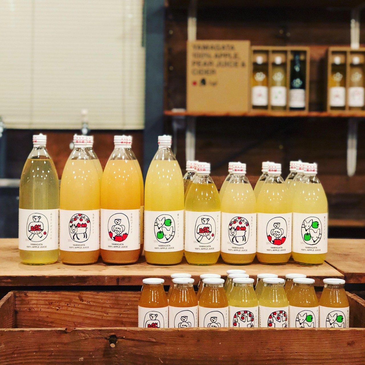 りんご　ジュース　無添加