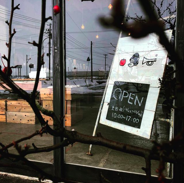 無農薬　りんご