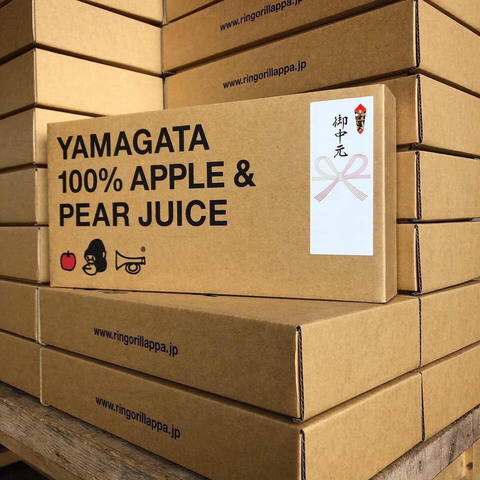 お中元　ジュース