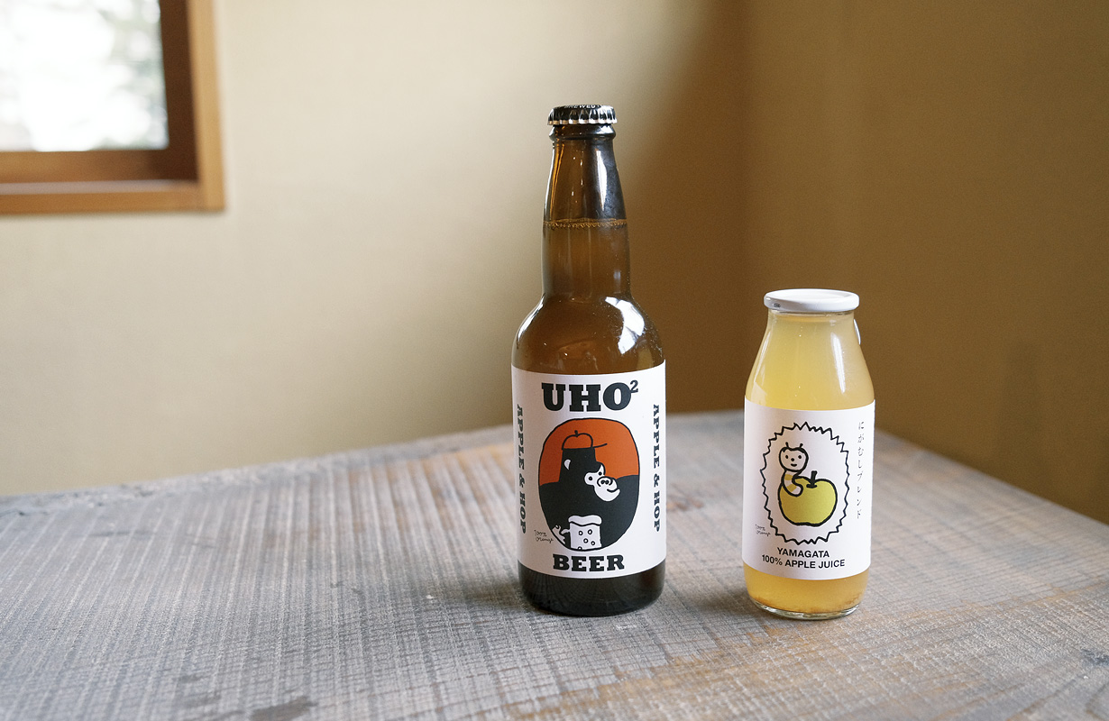 ウホウホビール