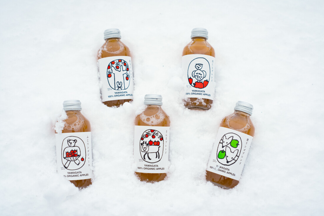 有機リンゴジュース